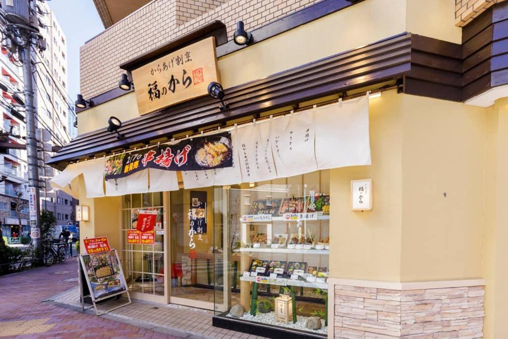 Maison D'Orme 503 Tokyo Dış mekan fotoğraf