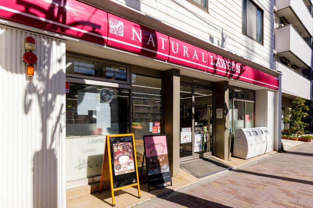 Maison D'Orme 503 Tokyo Dış mekan fotoğraf