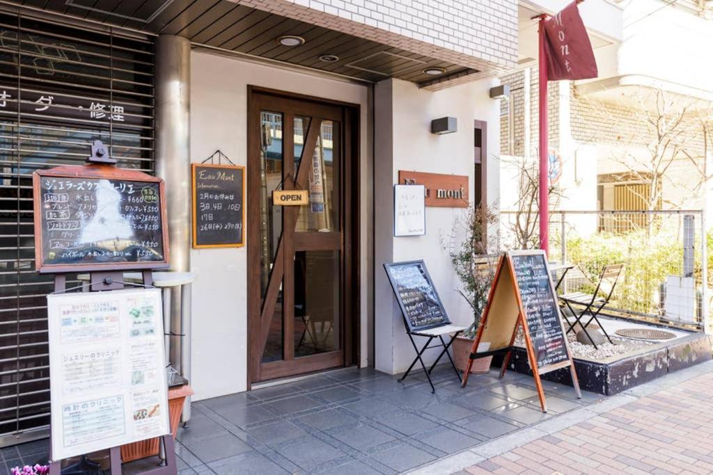 Maison D'Orme 503 Tokyo Dış mekan fotoğraf